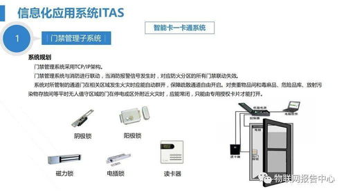 智慧醫院綜合性智能化系統規劃設計方案 核心設備與配件設計