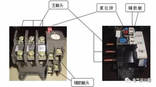 電氣設計入門 常用電器元件原理與智能化設備設計